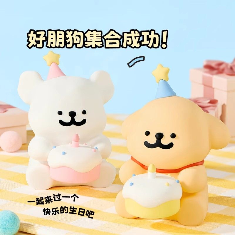 拍拍灯【线条小狗小夜灯】玩具小众送男女生闺蜜情侣礼物生日礼物,淘宝优惠券,粉丝福利购,淘宝优惠卷