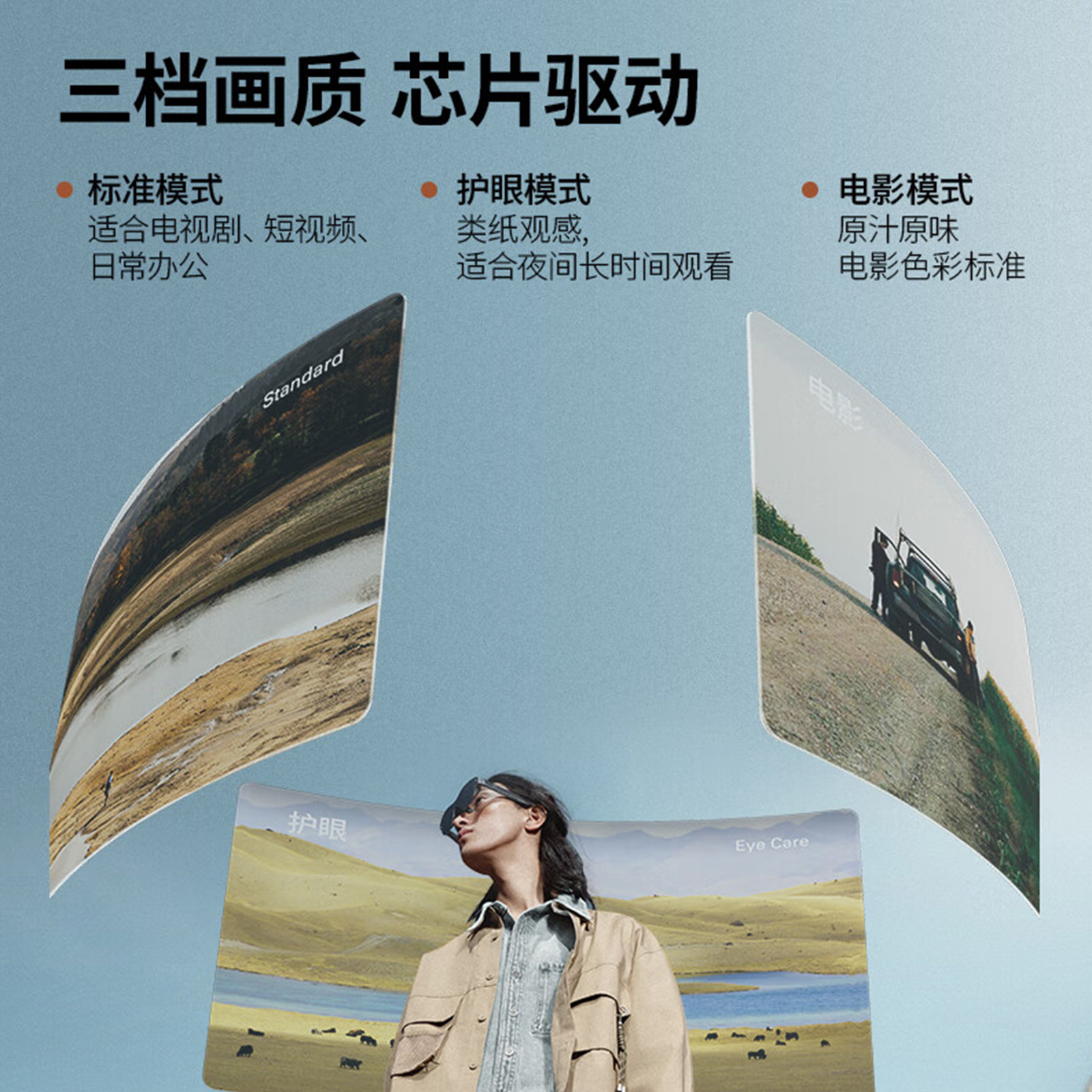 Thunderbird RayNeo Air 4 smart AR glasses, head-mounted TV, the first HDR10 glasses, high-definition viewing XR equipment, non-VR glasses support iPhone17