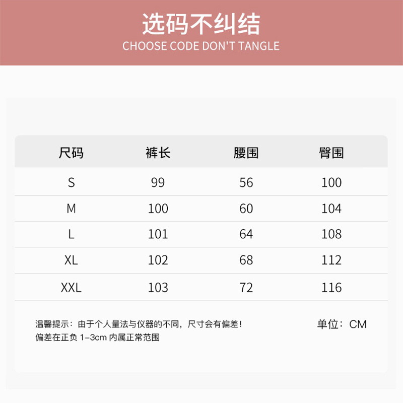 棉致粉色棋盘格子阔腿裤女秋冬加厚加长直筒高腰垂感拖地休闲春季 - 图0