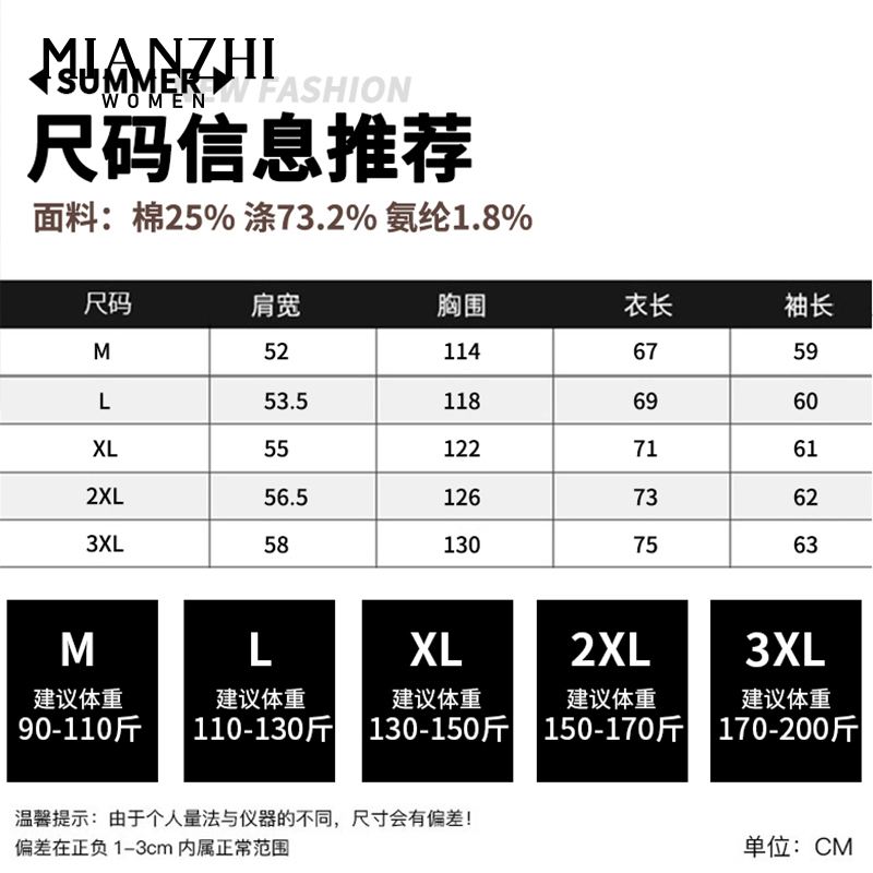 棉致新款棒球服外套女秋冬学院风上衣开衫美式拼接情侣装夹克ins