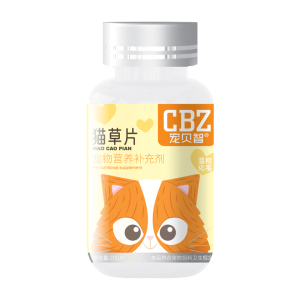 200片1瓶【宠贝智】宠物化毛猫草片
