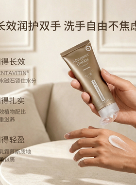 Margaret Dabbs小金罐手膜+免补涂修护手霜嫩白滋润淡纹礼盒礼物