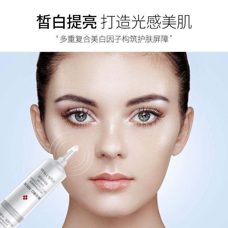 花恩诗美白淡斑霜修正品祛斑祛斑霜 雪蜜雪乳液/面霜