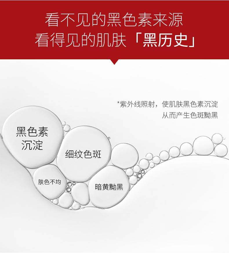 正品美白淡化色斑神器强力祛斑霜 雪蜜雪乳液/面霜