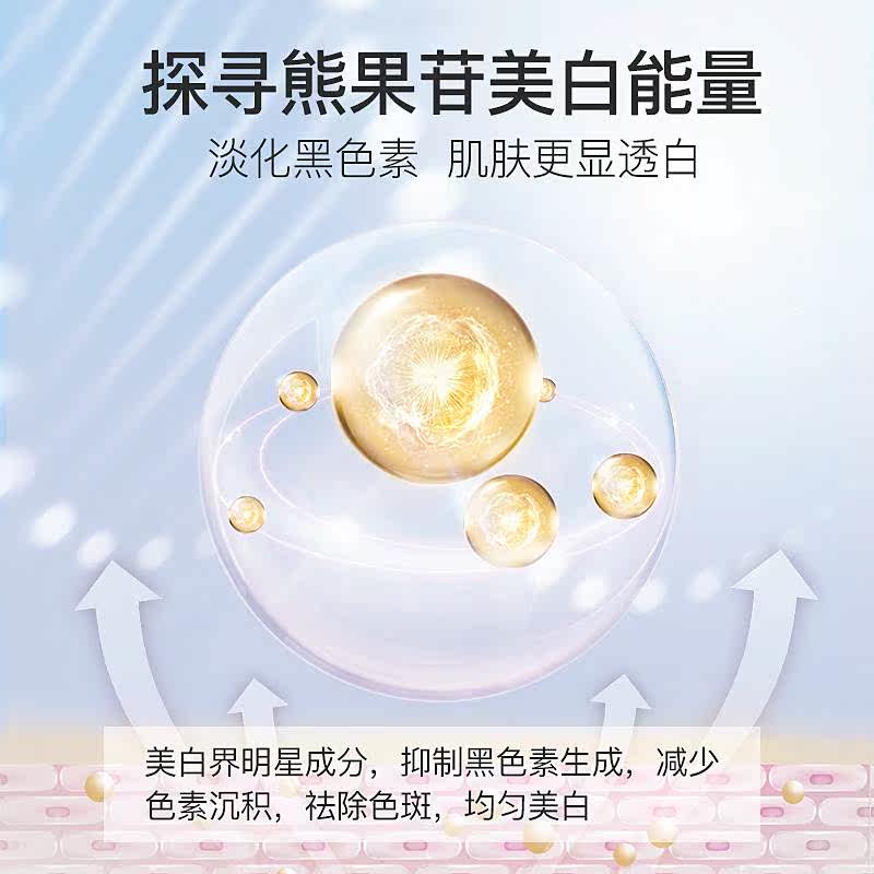 美白晒斑补水学生正品快速祛斑霜 雪蜜雪乳液/面霜