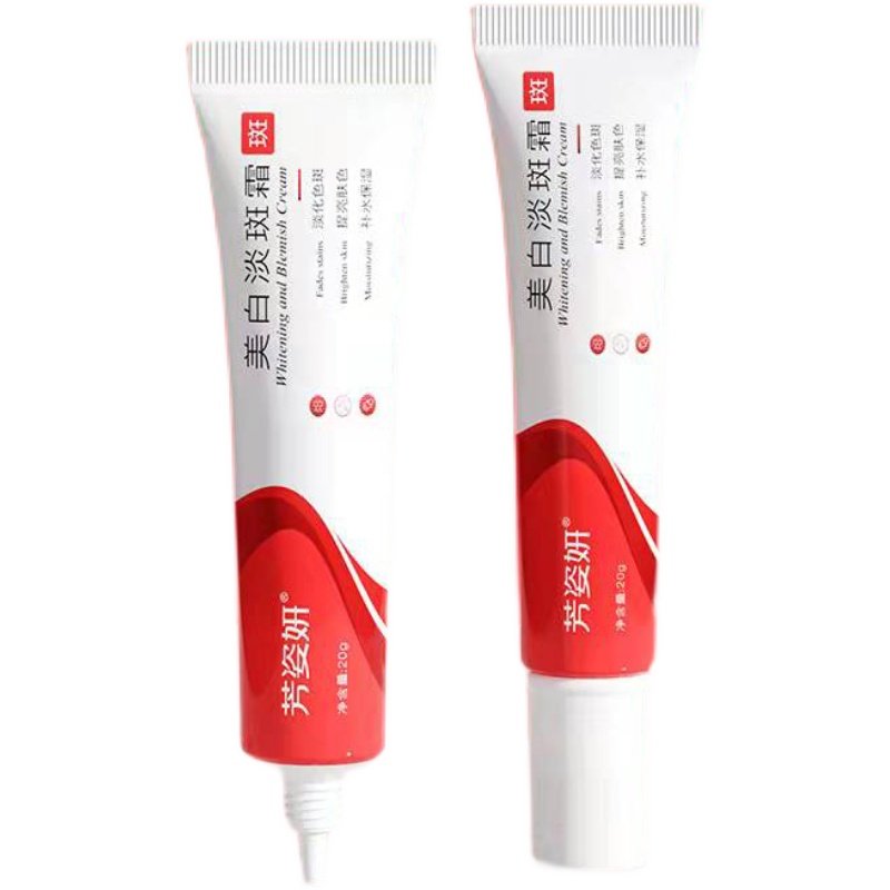 正品美白淡化色斑神器强力祛斑霜 雪蜜雪乳液/面霜