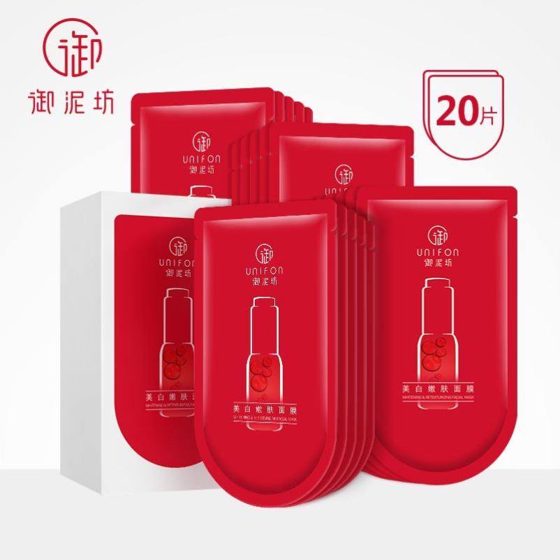  雪蜜雪贴片面膜