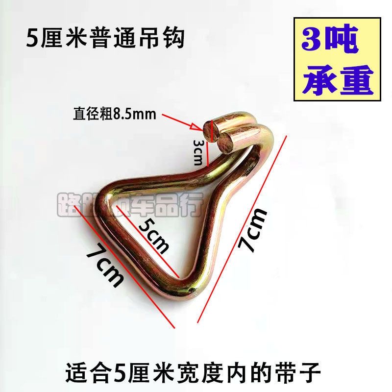 货车挂钩货物捆绑带钩子铁镀锌抓钩安全吊钩拖车双排钩紧绳器钩子-图2