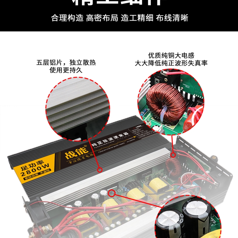 足功率纯正弦波逆变器电瓶车载48v60v12v24v转220v实标功率升压器 - 图1