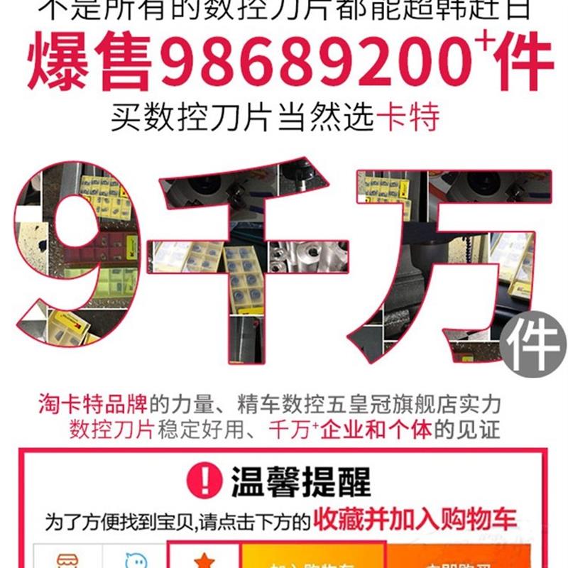 数控刀片16IR金属陶瓷内外螺纹刀片16ER刀粒KT60高光洁牙刀车刀片 - 图2