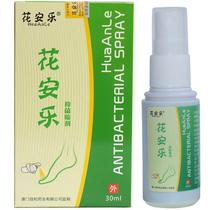 Anflorle Bacteriostatic Spray Feet Air Foot Stench With Water Bubble Type Peeling Feet Yashy Blissful Spray Fingernail Bubble Feet