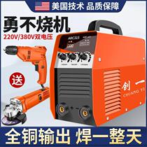 East City Welding Machine 220V Home Welding Machine 315 All copper 380V Dual-purpose Portable Small Smart Dual Voltage