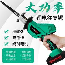 Large art brushless electric saw high-power charging portable lithium electric saw reciprocating saw multifunctional horse knife saw for domestic logging