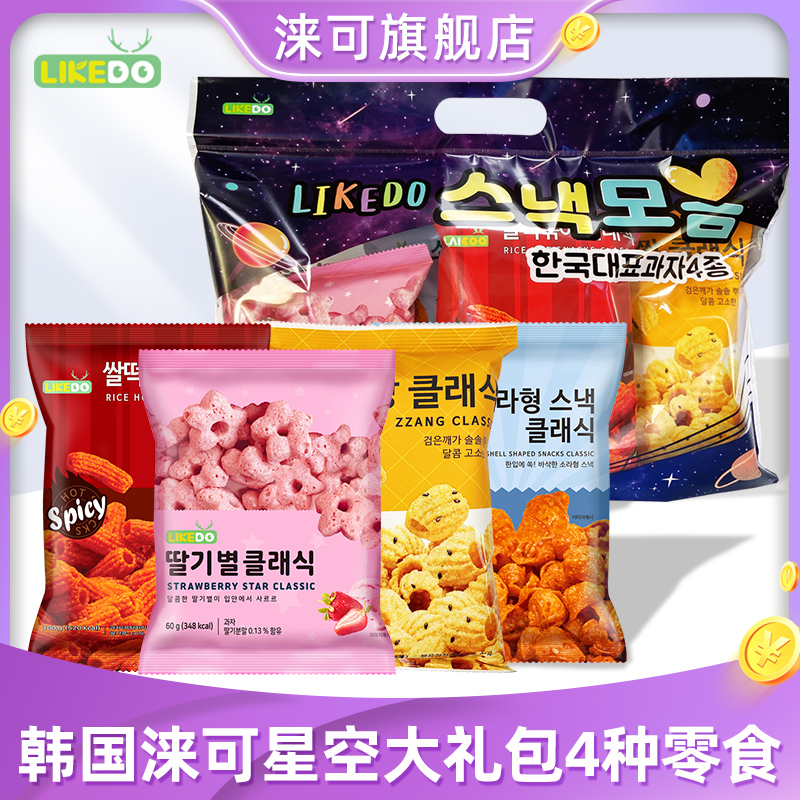 年糕脆条 新人首单立减十元 22年9月 淘宝海外 年糕脆条 新人首单立减十元 22年9月 淘宝海外