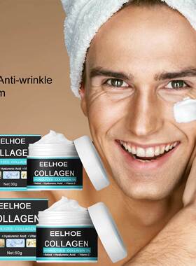 Men Face Cream Moisturizer Anti Aging Wrinkle Whitening面霜