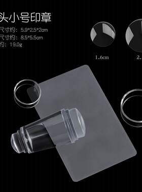 Nail Art Stamping Transfer Stamper Scraper Plate Manicure