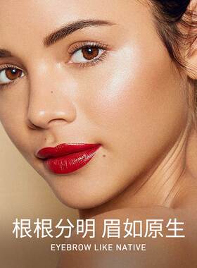 eyebrow pencil眉笔防水持久不脱色防汗女初学不晕染自然立体眉毛