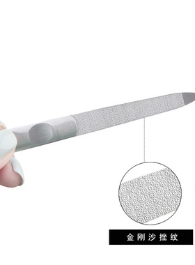 Coarse Nail File Diamond Dusted Professional Nail Buffer