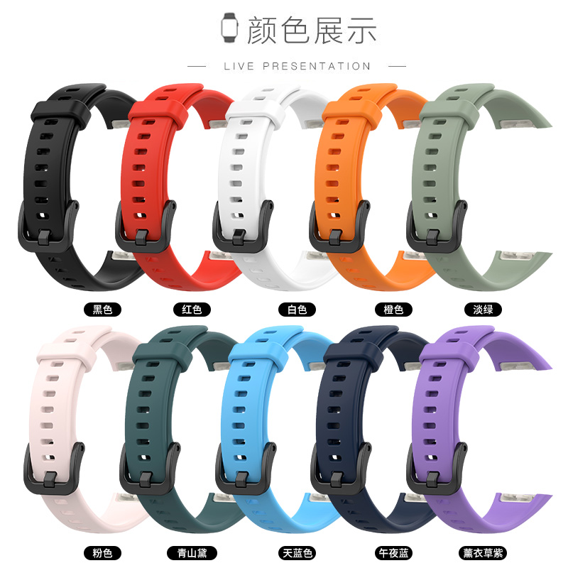 适用华为手环6表带保护壳6pro冰川一体式手表腕带荣耀手环6智能运动手环手链非原装正品表带6NFC版通用替换带 - 图0