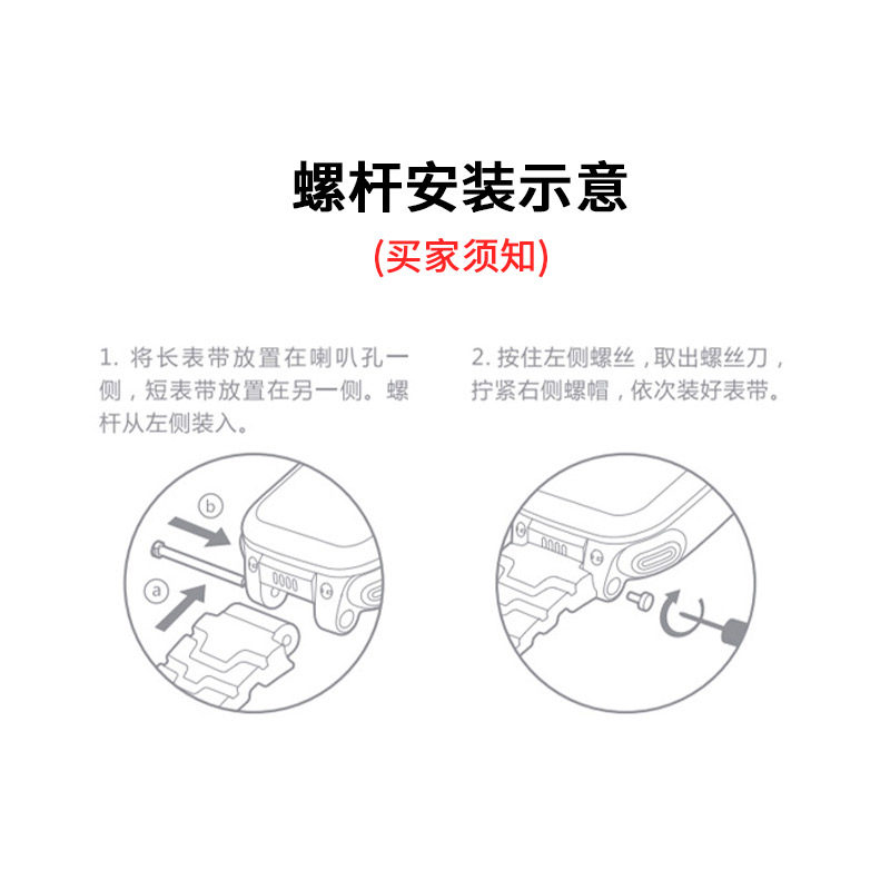 适用华为儿童电话手表5pro/5x/3X/4X/4PRO/3S/3Pro超能版活力版表带配件螺杆生耳杆螺丝帽连接杆智能腕带,淘宝优惠券,粉丝福利购,淘宝优惠卷