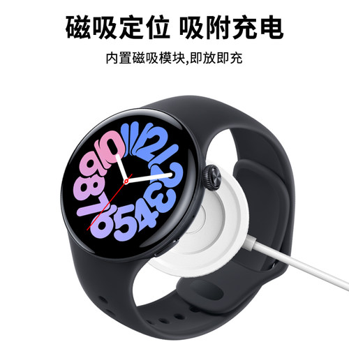 适用VIVOwatch5充电器智能手表watch3磁吸式底座vivo watch gt2快充数据线iqoogt充电配件一二三代非原装同款 - 图0