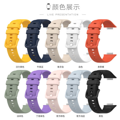 适用于华为Watch Fit2手表表带硅胶腕带fit2代智能运动手表链男女时尚替换带NFC版通用非原装配件保护套外壳 - 图0