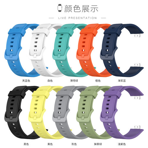 适用华为watch fit手表表带华为fit new智能运动版手表链硅胶替换带TIA-B09/TIA-B19雅致版原装同款腕带配件 - 图0