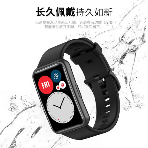 适用华为watch fit手表表带华为fit new智能运动版手表链硅胶替换带TIA-B09/TIA-B19雅致版原装同款腕带配件 - 图2