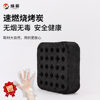 Green charcoal barbecue charcoal is fast burning, smokeless, high temperature and resistant to burning, practical
