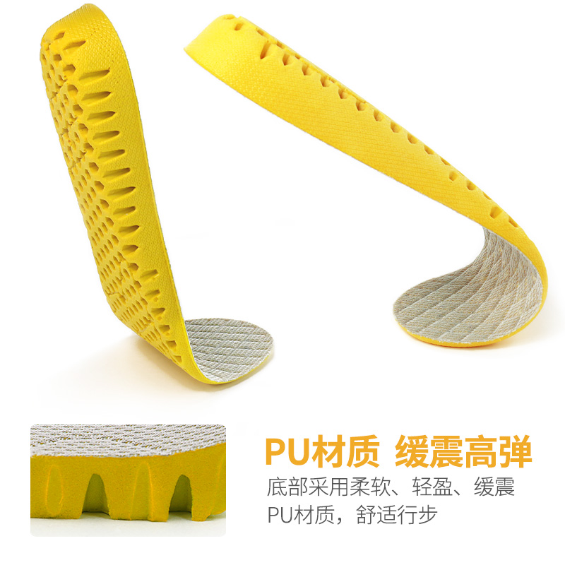 aj1增高鞋垫女适配匡威1970内增高鞋垫马丁靴万斯Vans软底鞋垫男 - 图1