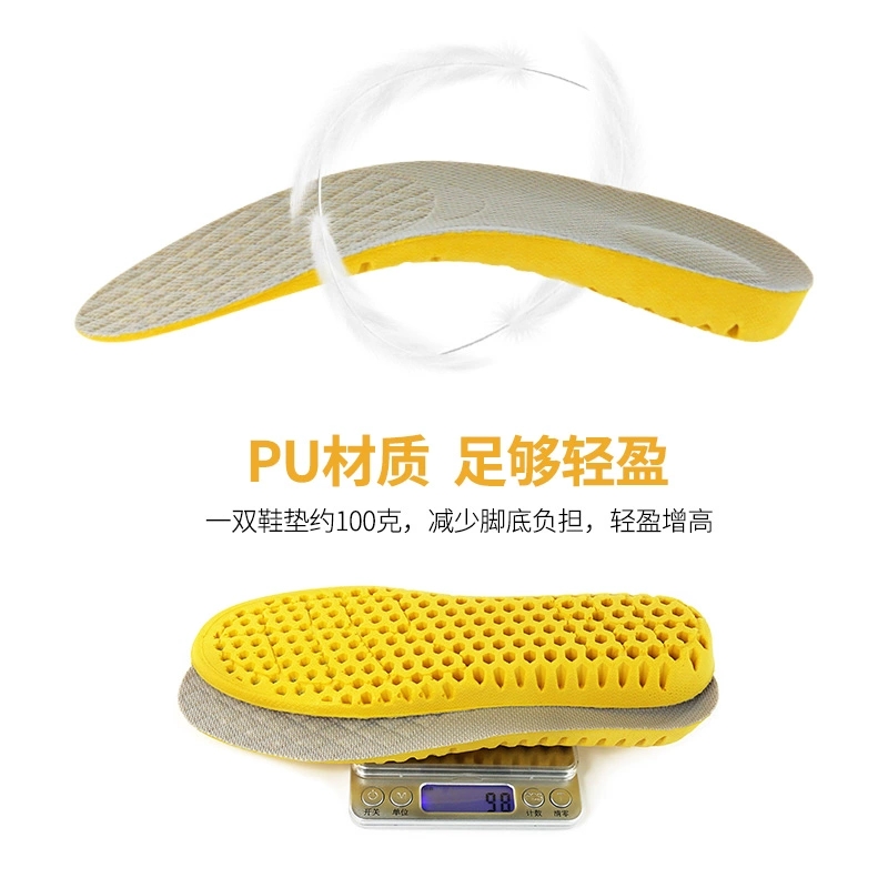 aj1增高鞋垫女适配匡威1970内增高鞋垫马丁靴万斯Vans软底鞋垫男 - 图0