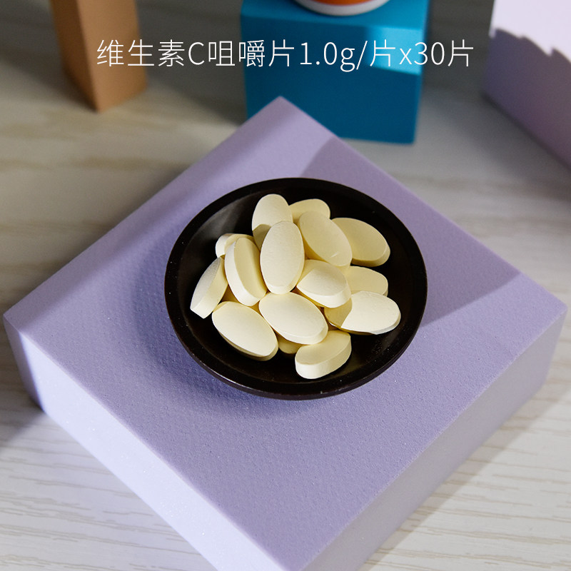 睿博士多种b族维生素vc片维生素 睿博士维生素/复合维生素