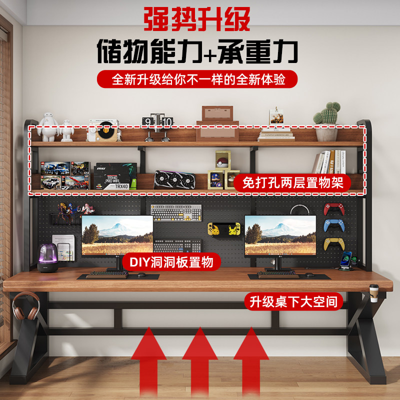Desk and bookshelf integrated perforated board double gaming table
