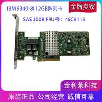 Original LSI SAS9340-8i 12G IBM 46C9115 M1215 RAID Card X3650 M5