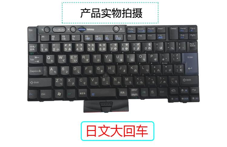 原装Lenovo T520 T420 X220 W520 T410 T510 W510 X220T 键盘 - 图3