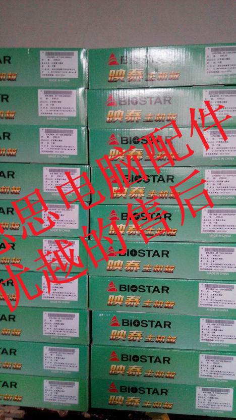 other X58一年包换BIOSTAR/映泰A780L3C/3B主板AM395W640+七彩虹C - 图0