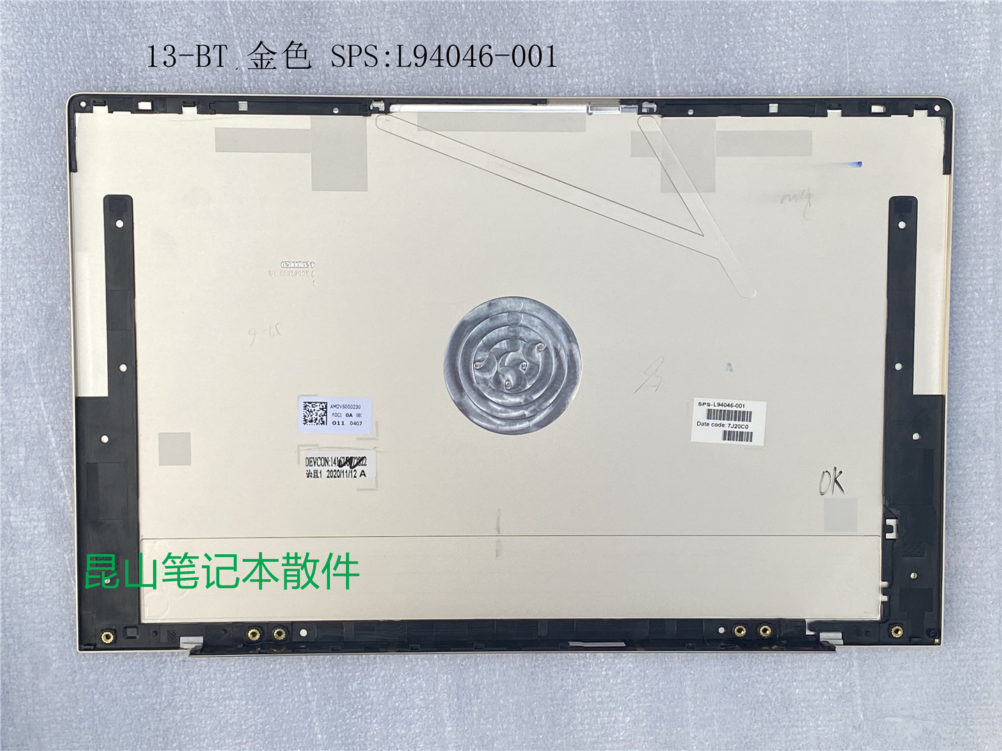 ENVY 13-BA 13T-BA TPN-C145 A壳 C壳 D壳 银色L94047-001 - 图1