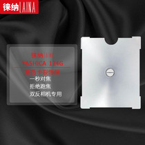 Jassika professional crack like screen Yashica 124G mat 120 camera brightening focusing 6X6 painting amplitude