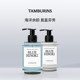 TAMBURINS Shigure Series Care Fragrance Gift Box Bath and Body Milk Set