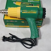 New Winning Da C Adjustable 6 Hot Wind Gun Plastic Film Systolic Heat Seal Gun 8A 1 Type 00 Electric W Kinetic Construction