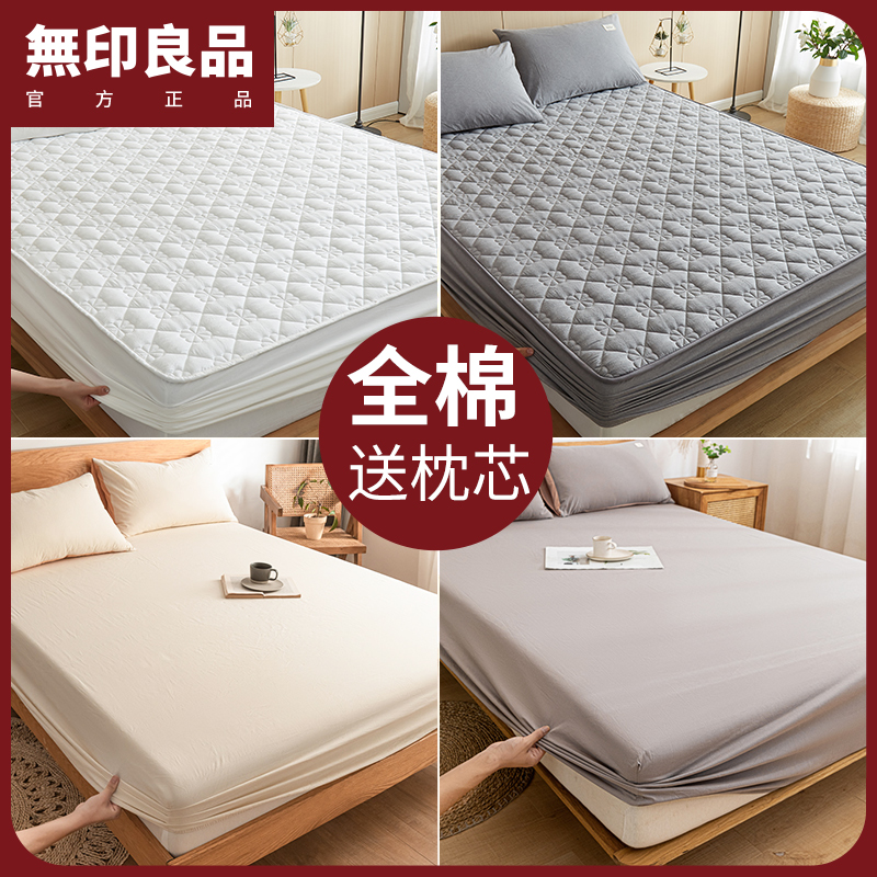 无印良品纯棉床笠夹棉冬季加厚床单全棉床罩床套席梦思床垫保护罩