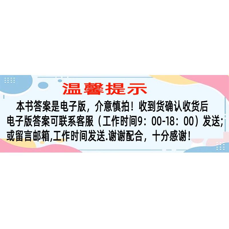 2026春深圳春如金卷初中英语读写周计划八年级下册沪教牛津版初二8下英语专项周周练习配套练习册新题型英语导学案练习电子版答案