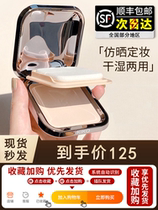 kiko powder cake dry and wet sunscreen control oil natural matt dressing lasting shade waterproof powder bashing makeup dry skin