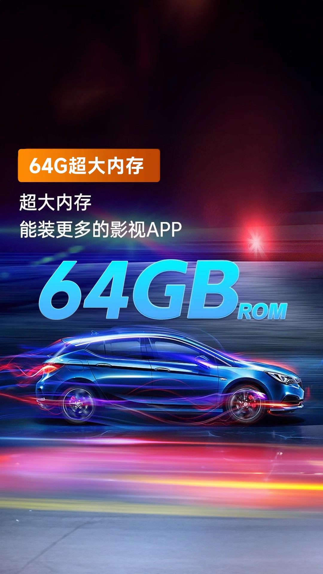 欧时嘉投影机
