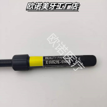 6D embossed beauty tooth veneered practice resin bionic tooth carving practice model curing imported whitening material medenture