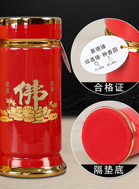 佛字陶瓷星钻中式精致好物