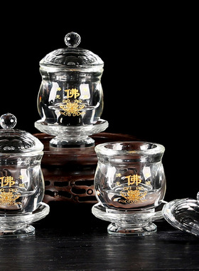 佛前水晶莲花供水杯寺庙家用