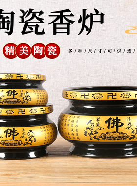 陶瓷香炉家用寺庙摆件
