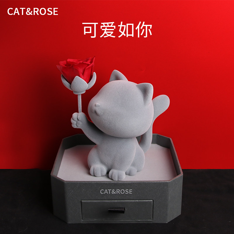 CATROSE永生花猫咪生日新婚礼物毕业季送女生高级感礼盒真花摆件