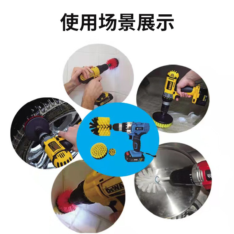 家用多功能电动清洁刷地毯刷抛光清洗刷电钻刷头 圆盘刷 毛刷,淘宝优惠券,粉丝福利购,淘宝优惠卷